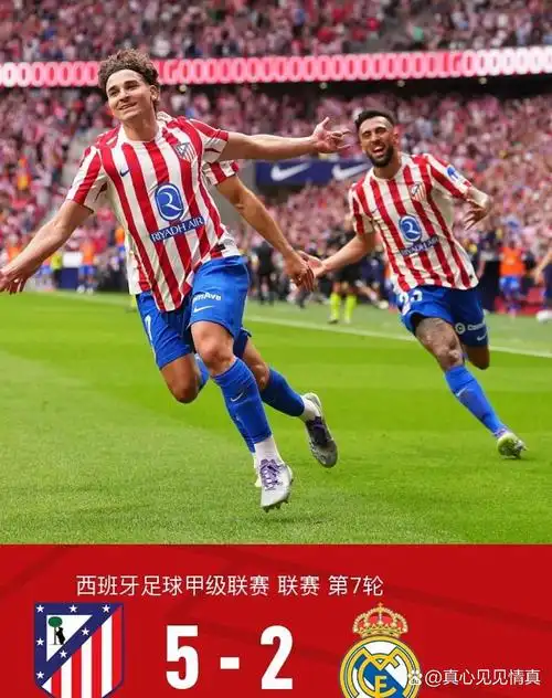 欧冠对决：RB莱比锡 VS 阿森纳